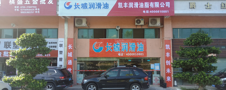 液體流量測(cè)量系統(tǒng)廠家